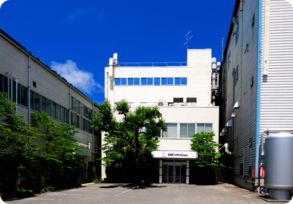 スズキハイテック110周年記念　社名変更