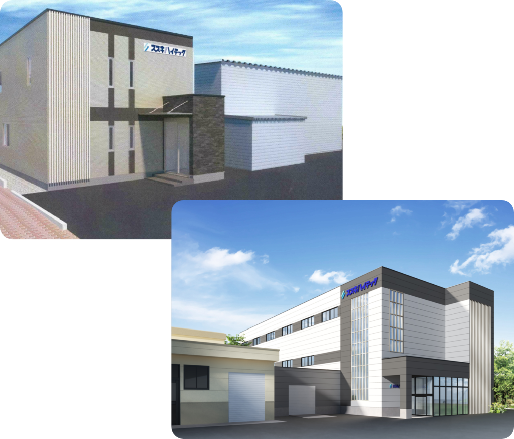 スズキハイテック110周年記念　山形工場　尾長島工場